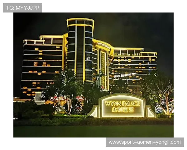 澳門永利集團如何應對行業挑戰並保持持續增長的策略分析