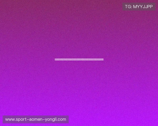 澳门巴黎人集团娱乐平台游戏种类全景介绍满足不同玩家多样化娱乐需求的优选平台