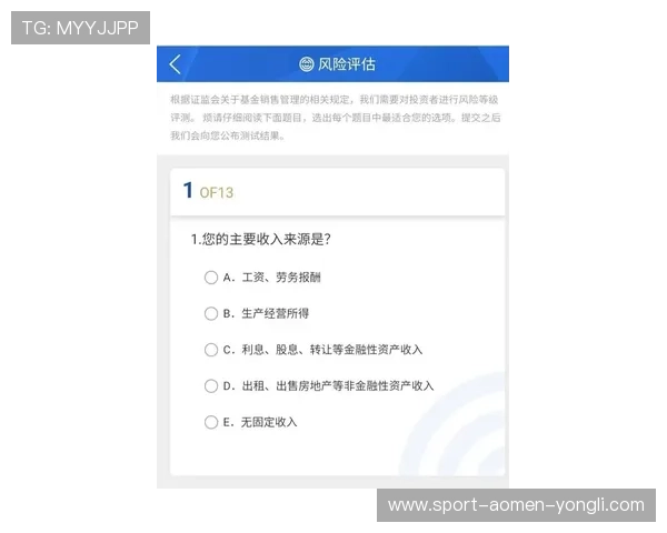 304永利平台的支付方式与提款流程详解确保资金安全快速到账
