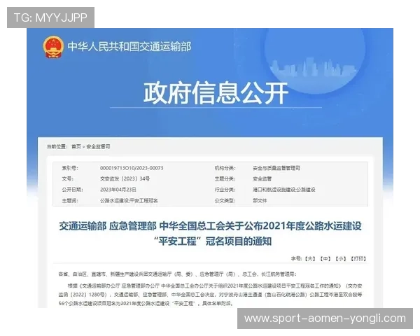 hkjc真人版全站登录安全指南，保障个人信息与资金安全的实用技巧