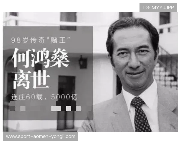 何鸿燊在澳门拥有的主要赌场有哪些，全面解析其赌场产业链和投资布局