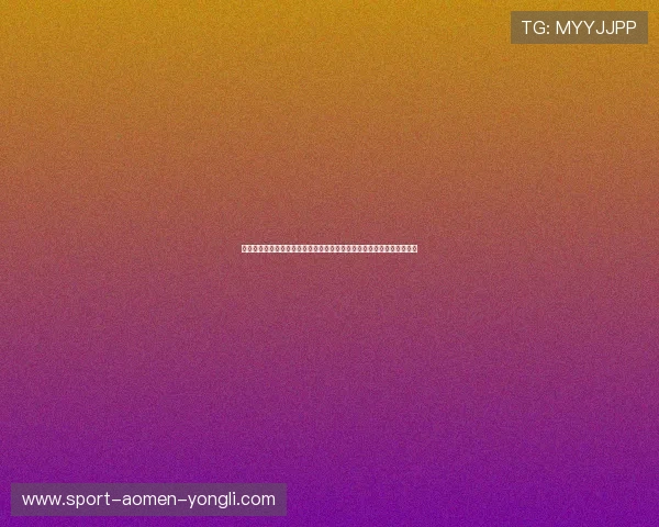 澳门六合彩网址娱乐平台安全可靠，提供丰富的开奖资讯与实时投注服务